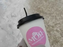 кофейня-кондитерская Моя кондитерская в Кемерово