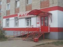 Магнит, 148 Черниговской Дивизии, 10 