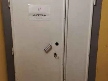 центр анализа поведения Аутека в Санкт-Петербурге