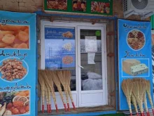 Орехи / Семечки Магазин восточных сладостей в Костроме