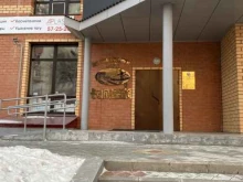 ателье De Parte в Благовещенске