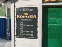 кафе Корона в Полярном