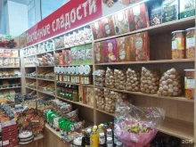 магазин Восточные сладости в Уссурийске