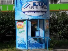 киоск по продаже питьевой воды Ключ здоровья в Костроме