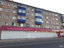 сеть магазинов косметики и бытовой химии Магнит Косметик в Стерлитамаке