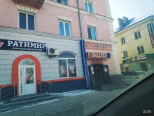 магазин подарков и товаров для дома Садко в Артеме