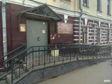 Кировская областная организация Всероссийское общество инвалидов в Кирове