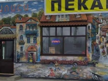 пекарня-кафетерий Тбилиси в Нижнем Новгороде