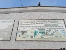 ИП Шейко М.О. Оптовая компания в Краснодаре