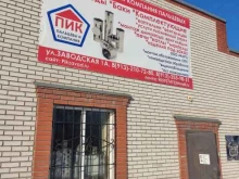 производственная компания Пальцевы и компания в Барнауле