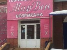 салон красоты Марвен в Уфе