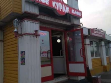 кафе Кураж в Новом Уренгое