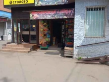 магазин Фермерская лавка в Краснодаре