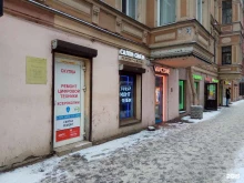 Сервисный центр, 8-я линия В.О., 45 