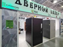 компания по продаже дверей Дверной базар в Балашихе