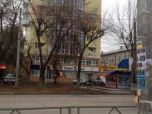 аптека 48 плюс в Липецке