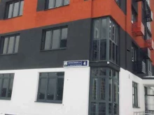 Подарочная упаковка Smorodina в Уфе