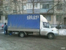 транспортная компания Грузоперевозки-м в Магнитогорске