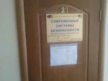 Домофоны Компания Визит в Самаре