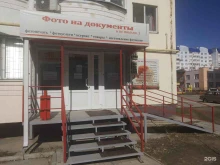 Фото-копировальный центр, Шурова гора, 7/1 