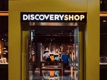магазин DISCOVERYSHOP в Махачкале