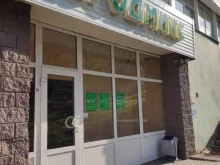 оптовая компания Продмикс опт в Уфе