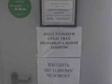 автошкола Авто Престиж в Иркутске