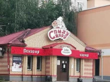 кафе-пекарня С пылу с жару в Костроме
