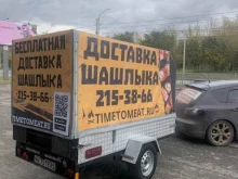 рекламное агентство полного цикла Ориентир-М в Красноярске