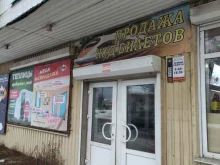 Ломбард Рантье, улица Большая Московская, 1Б 