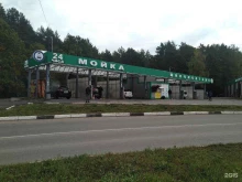 Автомойки Автомойка самообслуживания в Апрелевке