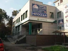 СберЛогистика, Северная, 12а 