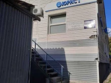 Фото на документы Фотоателье в Новосибирске