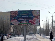 Доставка готовых блюд Food Market в Омске
