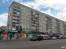 торгово-производственная компания Миг-Сервис в Брянске