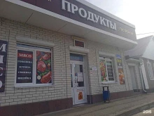 Супермаркеты Продовольственный магазин в Ставрополе