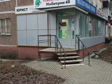 мастерская по ремонту мобильных телефонов Мобитрон48 в Липецке