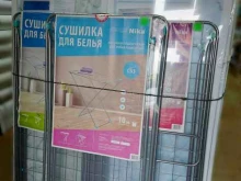 Герметики / Клеи ОБОИ & КРАСКИ в Набережных Челнах