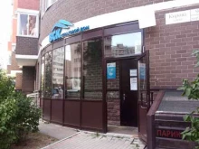 ВСК, улица Кирова, 9 к1 