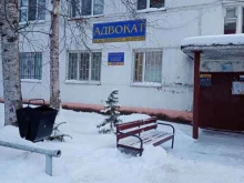 Ведение дел в судах Адвокатский кабинет Гуськова В.Ю. в Нефтеюганске