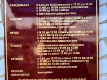 Нотариальные услуги Нотариус Щербакова Е.Б. в Армавире