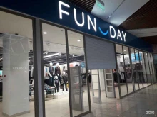 магазин одежды для всей семьи Funday в Бийске