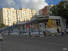 Магазины разливного пива Пивной дом в Геленджике