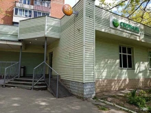 СберСтрахование, Советская улица, 32 