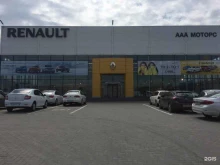 официальный дилер Renault ААА Моторс в Ростове-на-Дону