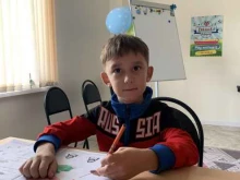школа английского языка для детей Dannli school в Сочи