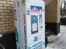 автомат по продаже питьевой воды Айсберг в Лыткарино