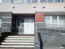 муниципальный информационный центр правовой культуры Центральная городская библиотека им. В.И. Ленина в Нижнем Новгороде