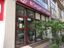 магазин кондитерских изделий Сокол в Сочи