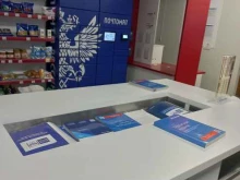 почтомат Почта России в Оренбурге